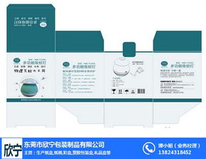 東莞欣寧包裝制品 定制節日禮品盒，為您的品牌增添節日魅力