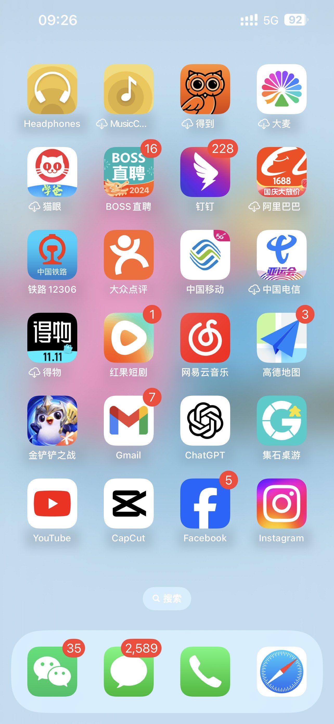 00后手機里的寶藏軟件 解鎖青春的多元小宇宙