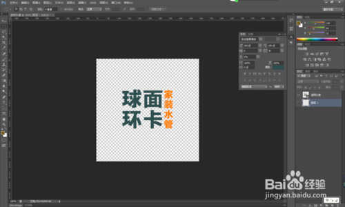 游戲/數(shù)碼 手機(jī) > 手機(jī)軟件 1 首先我們打開ps