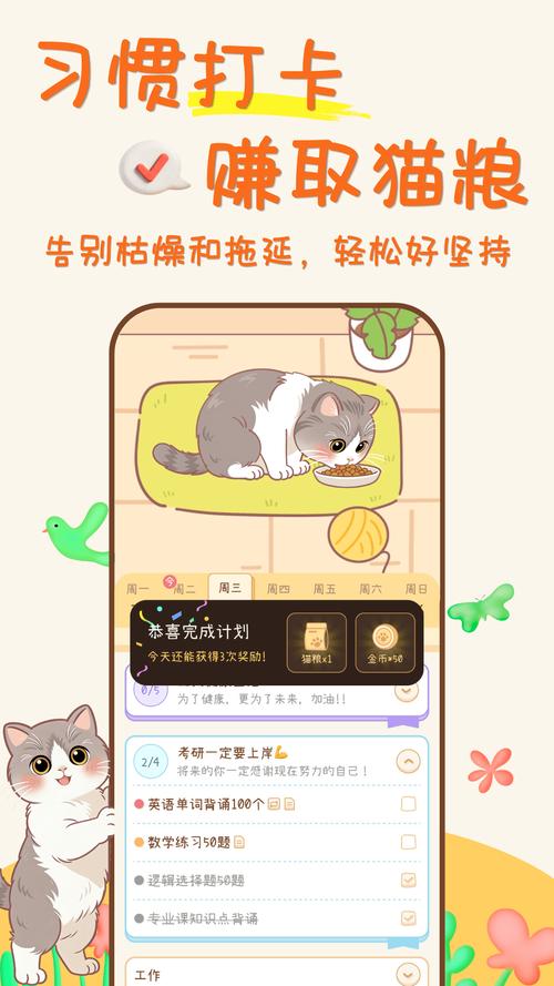 爪爪計(jì)劃 你手機(jī)里的全能生活管家