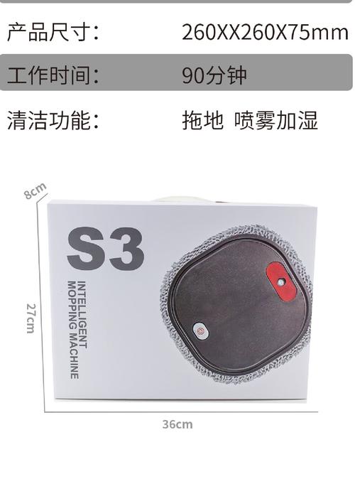家用智能四合一拖地機(jī)器人 小家電禮品批發(fā)的熱門之選