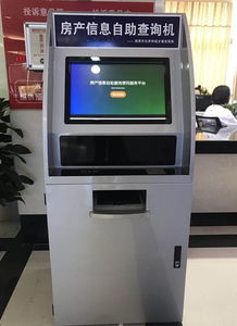 服務(wù)增效 我市實(shí)現(xiàn)個(gè)人房產(chǎn)信息自助查詢(xún)出證