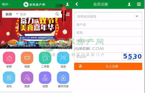 優(yōu)惠來(lái)襲！精裝大三房帶雜間，僅需56.8萬(wàn)
