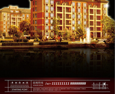 恒泰·江山印 | 城市之上，典藏人生高度