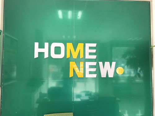 馨家園房產(chǎn) 高薪誠聘50名銷售精英，無責(zé)底薪+高額提成，共創(chuàng)財(cái)富未來